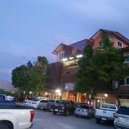 Le Parc Wangnang Hotel Phitsanulok Zewnętrze zdjęcie