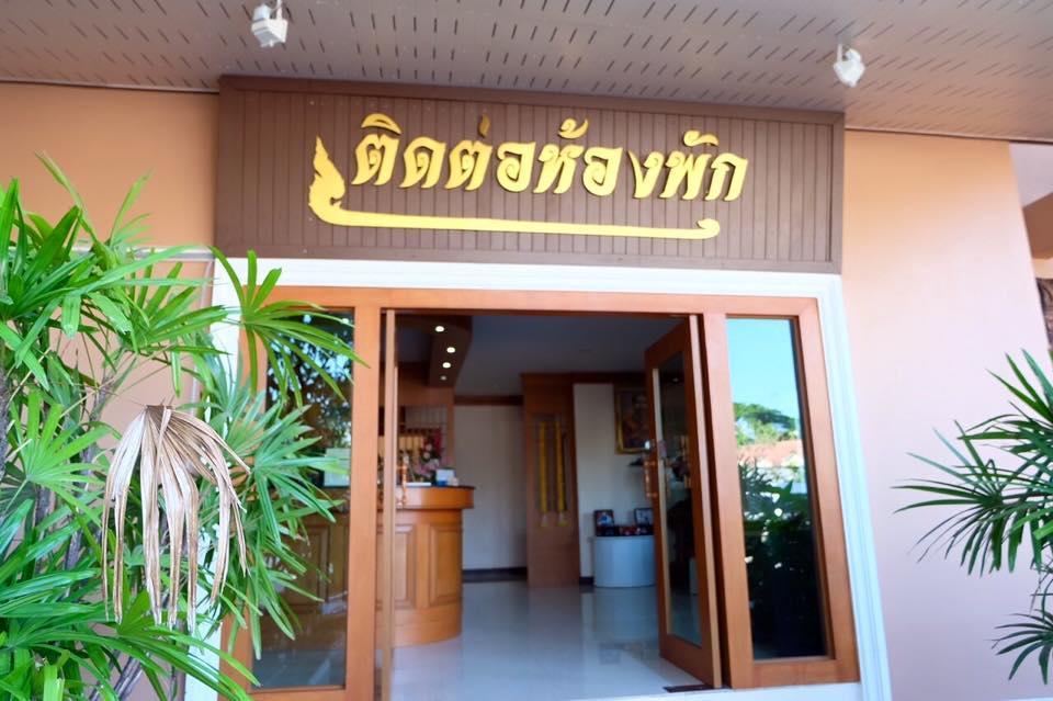 Le Parc Wangnang Hotel Phitsanulok Zewnętrze zdjęcie