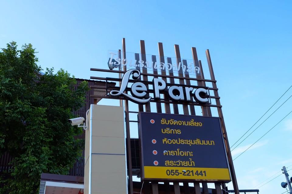 Le Parc Wangnang Hotel Phitsanulok Zewnętrze zdjęcie